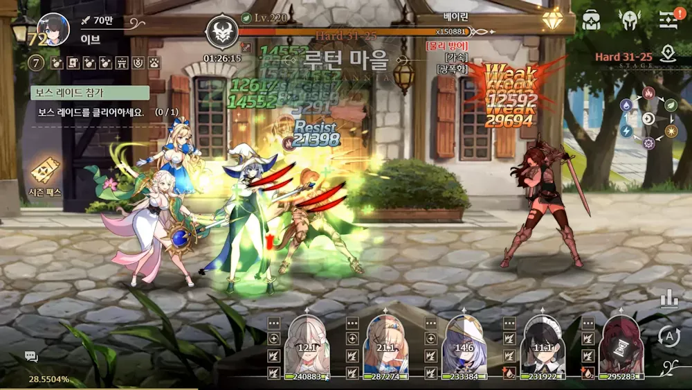Lost Sword screenshot