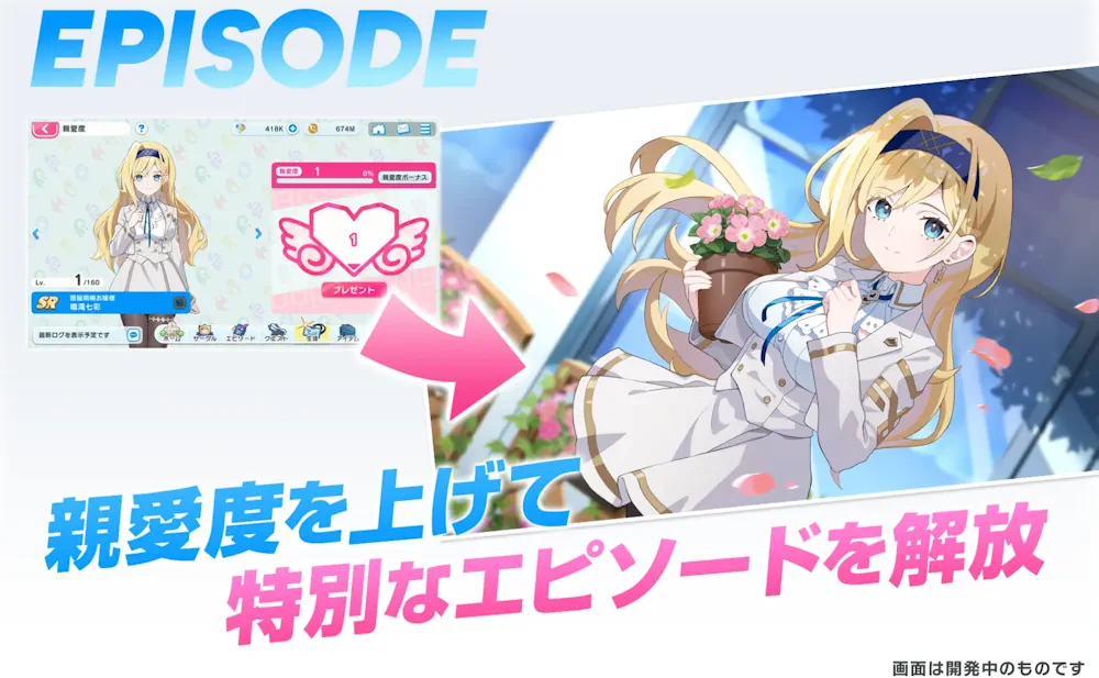 Muv-Luv Girls Garden screenshot