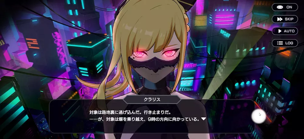 OUTRANKERS -アウトランカーズ- screenshot
