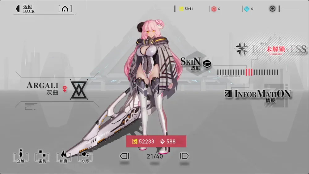 RE: AETATIS screenshot