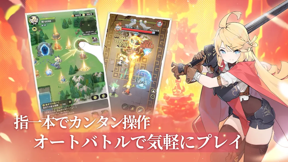 Scepter & Sword (杖と剣の伝説) screenshot