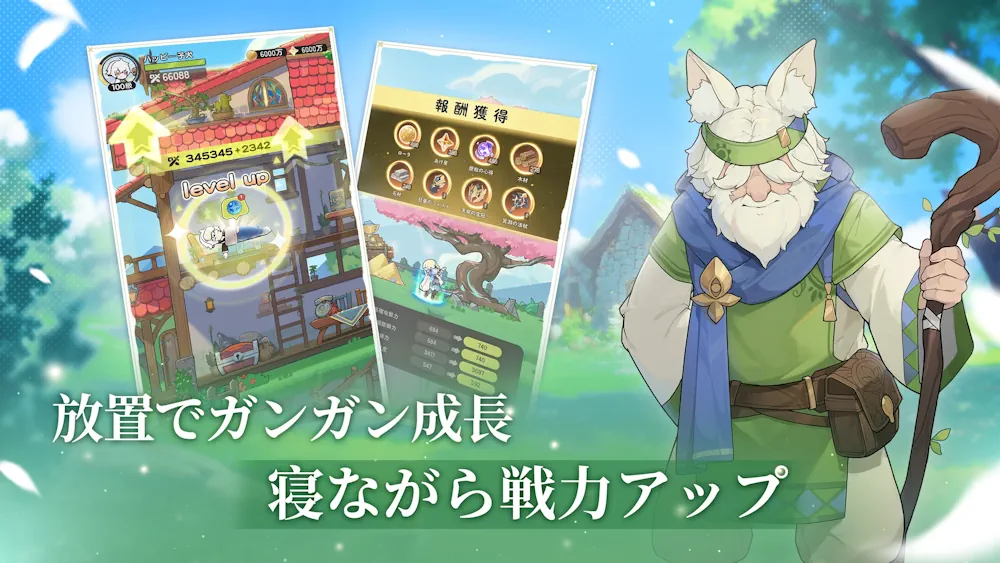 Scepter & Sword (杖と剣の伝説) screenshot