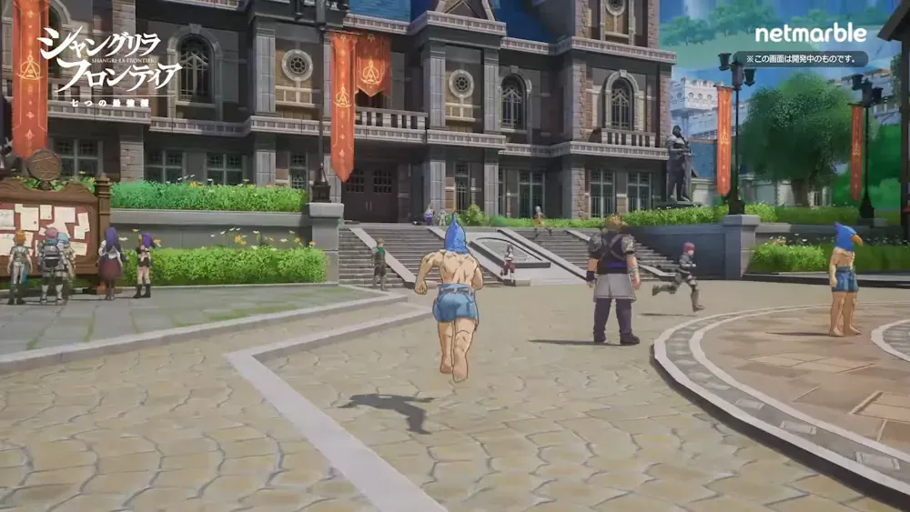 Shangri-La Frontier: The Seven Colossi screenshot