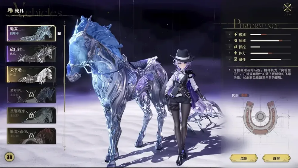 Silver Palace screenshot