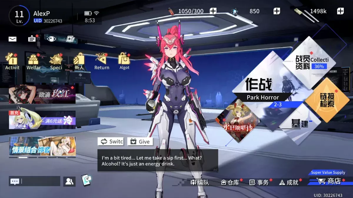 Anchor Panic screenshot