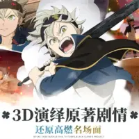 Black Clover Mobile