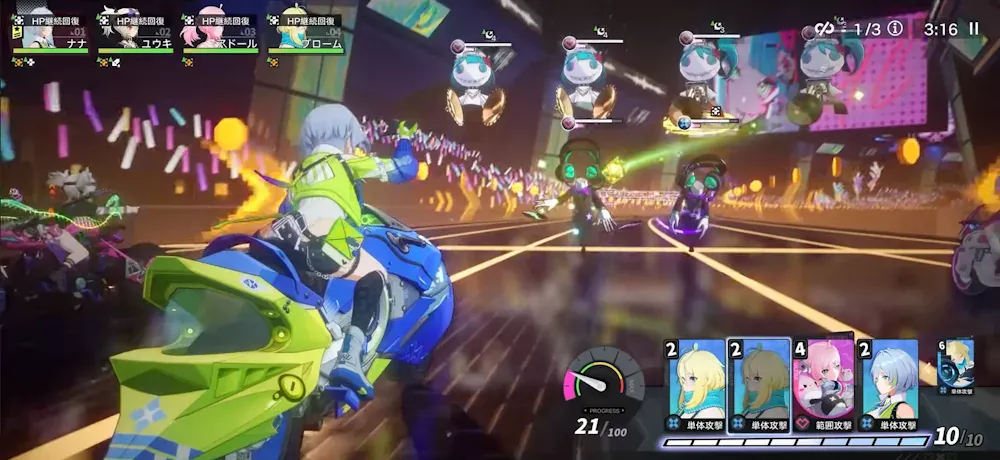 Chasing Kaledorider screenshot