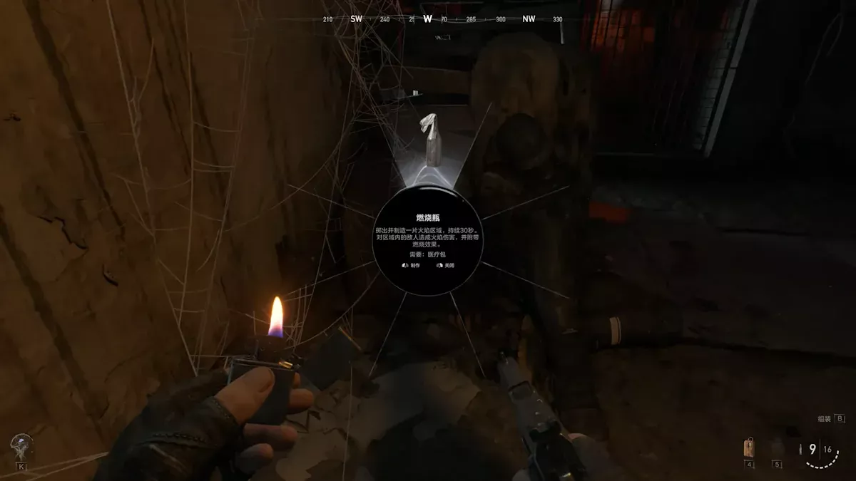 Crossfire: Rainbow (穿越火线：虹) screenshot