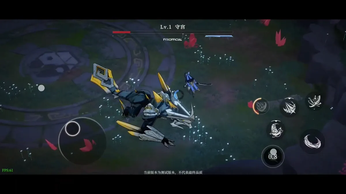 Embers (辉烬) screenshot