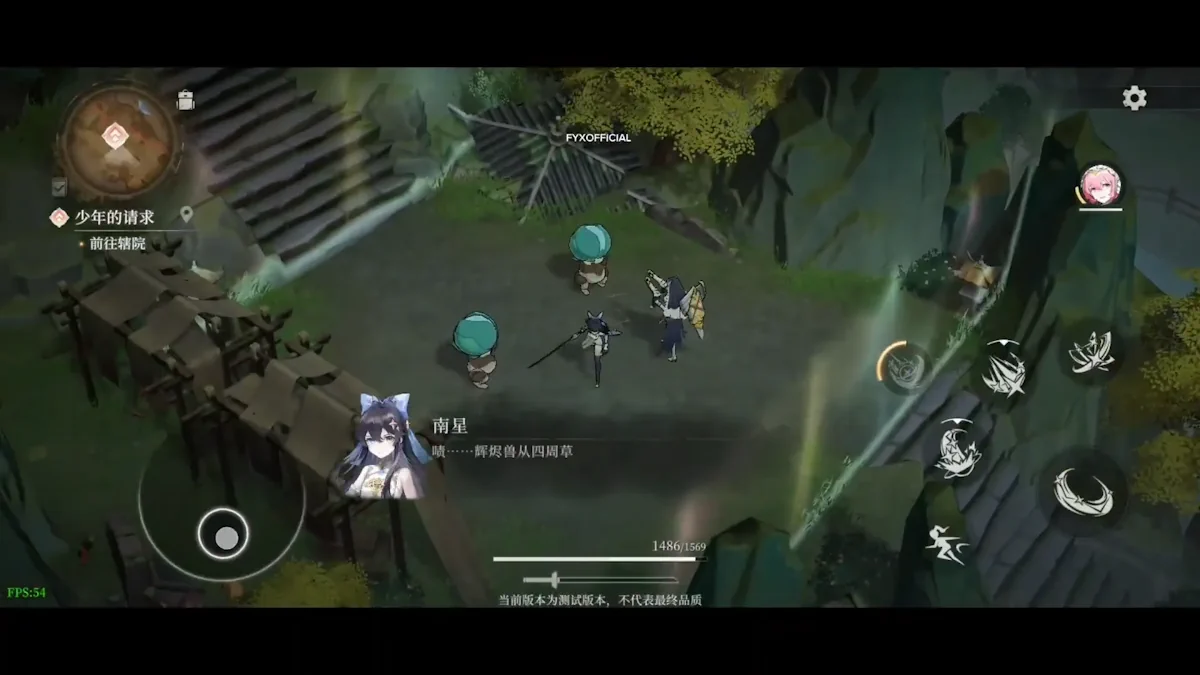 Embers (辉烬) screenshot