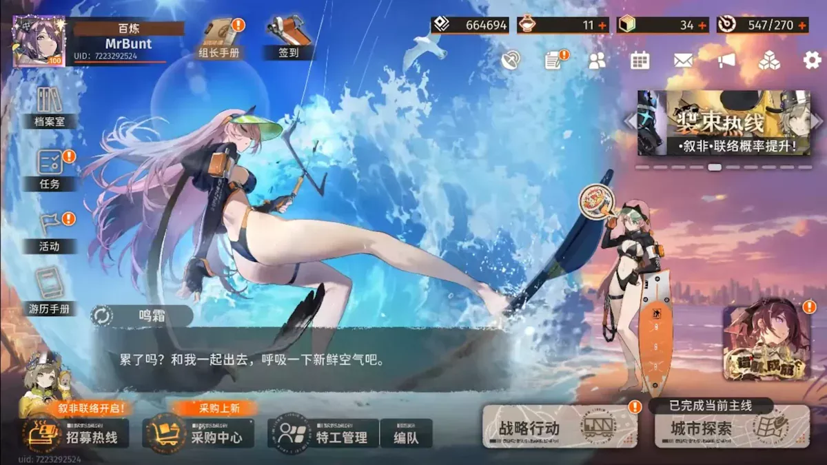 Fellow Moon (新月同行) screenshot