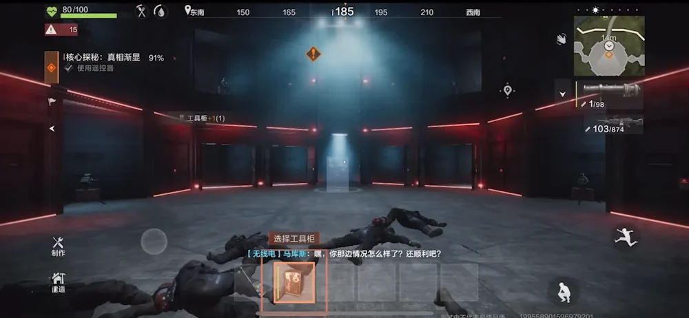 Rust Mobile screenshot
