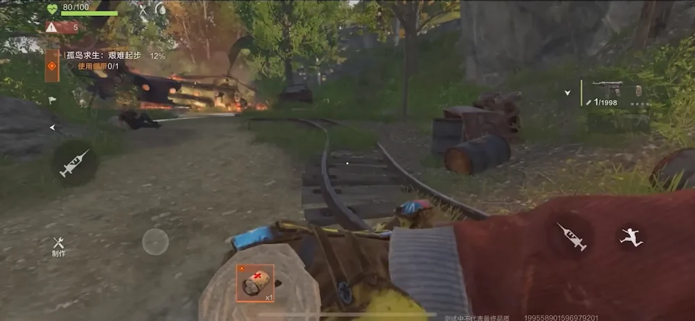 Rust Mobile screenshot