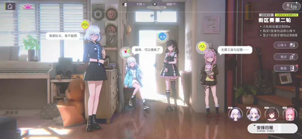 Virtual Circle