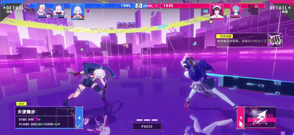 Virtual Circle (虚环) screenshot
