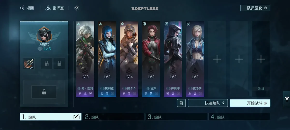 Warp Knights (镭明闪击) screenshot