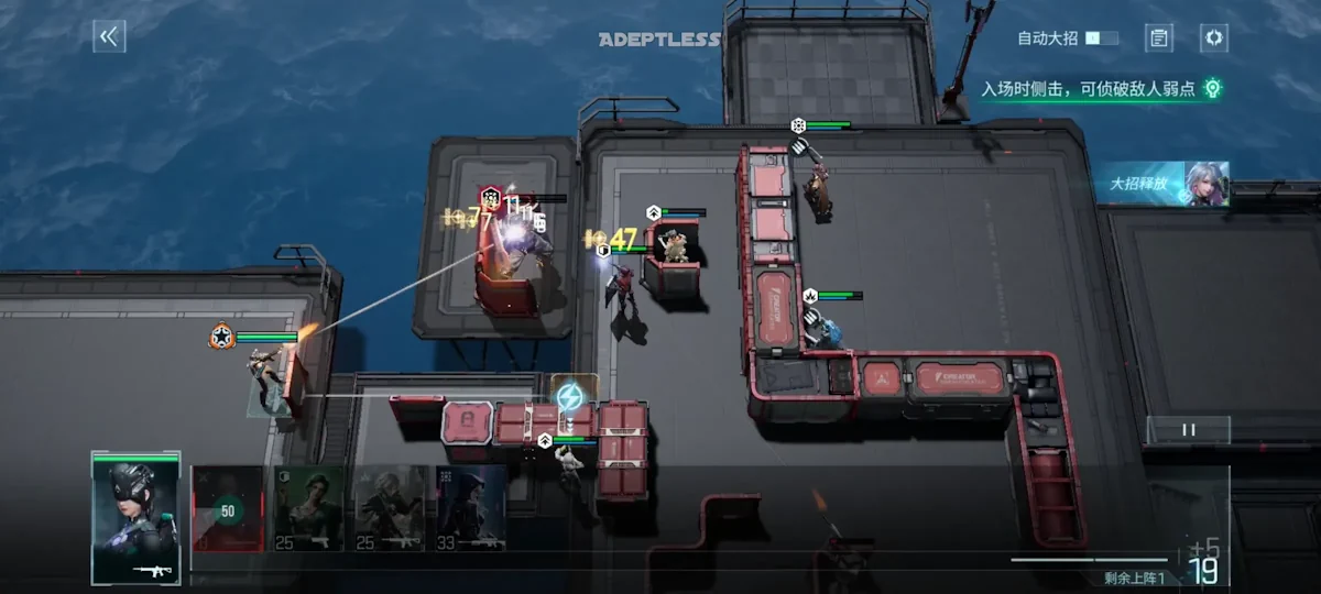 Warp Knights (镭明闪击) screenshot