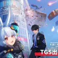 Ananta Game TGS