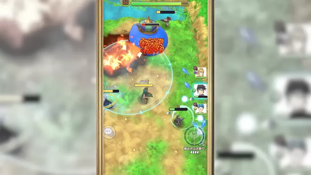 Dragon Quest Smash/Grow screenshot