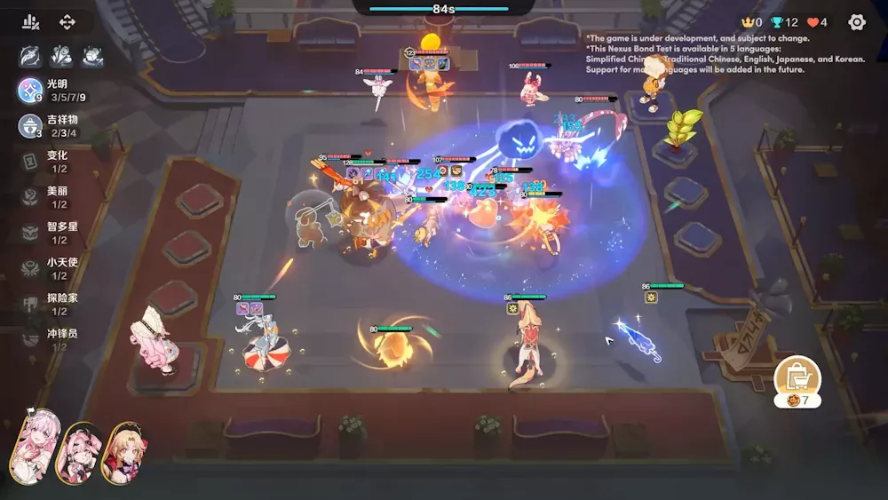 Honkai: Nexus Anima screenshot
