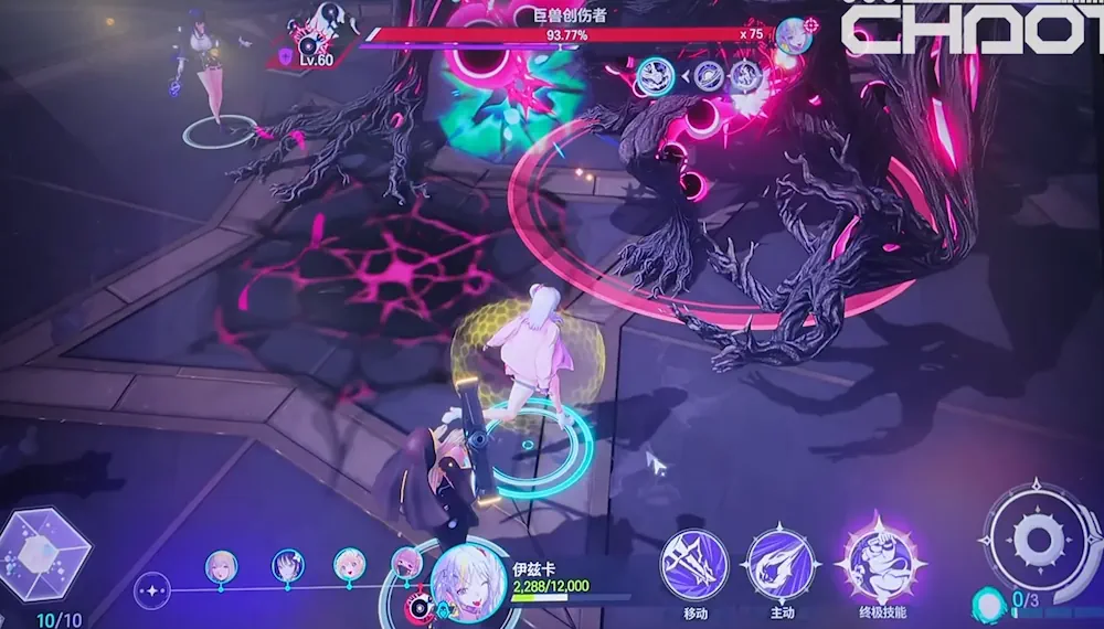 MIRESI Invisible Future Gameplay