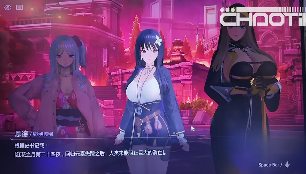 MIRESI: Invisible Future screenshot