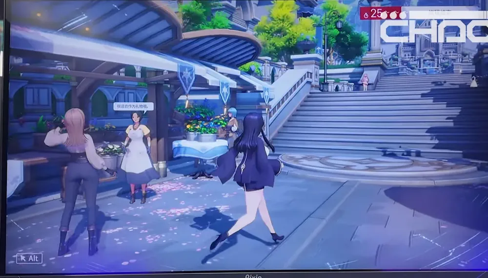 MIRESI: Invisible Future screenshot