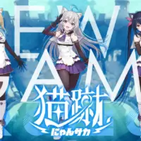 Nyansaka