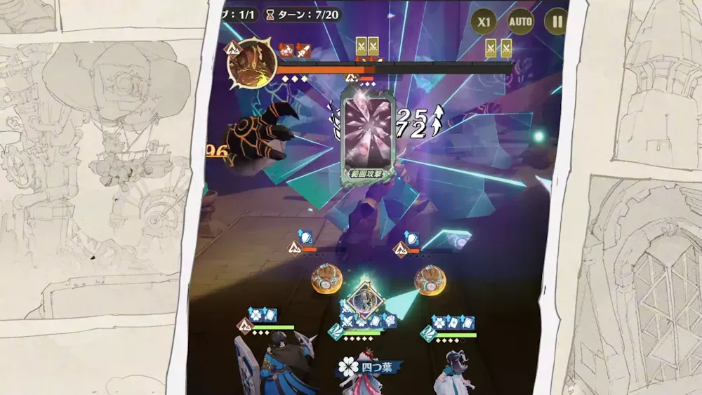 unVEIL the World (アンベイル ザ ワールド) screenshot