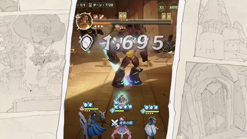 unVEIL the World (アンベイル ザ ワールド) screenshot