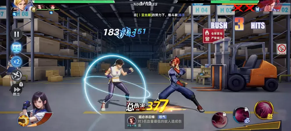 All-Star Awakening Gameplay 3