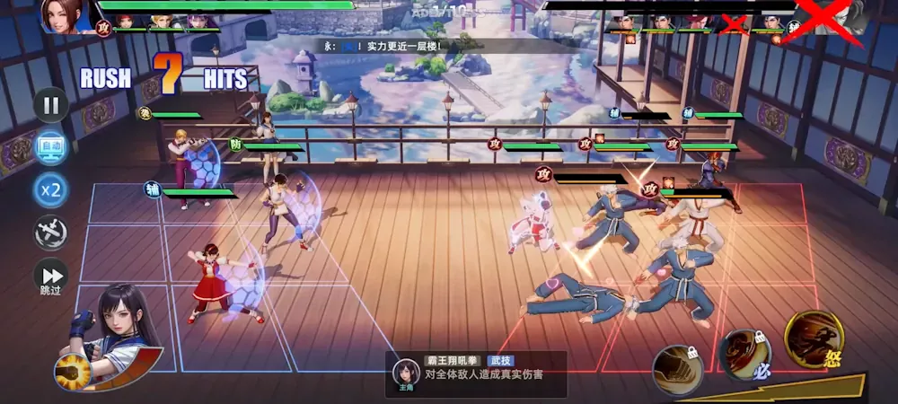 All-Star Awakening (全明星觉醒) screenshot