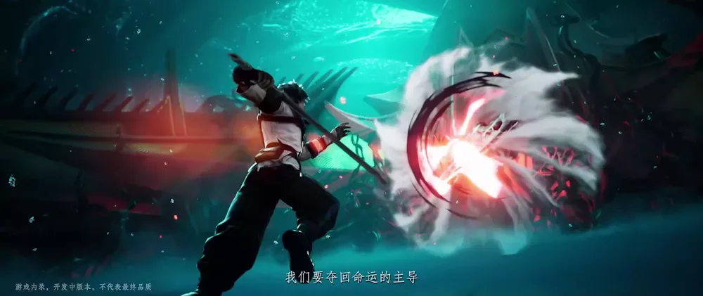 Bringer (凡应) screenshot