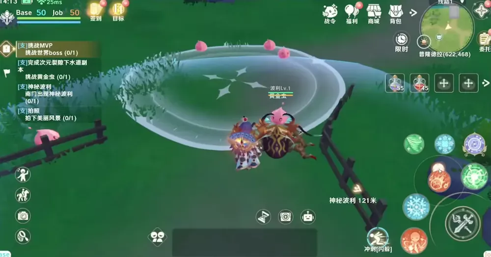 Ragnarok Abyss screenshot