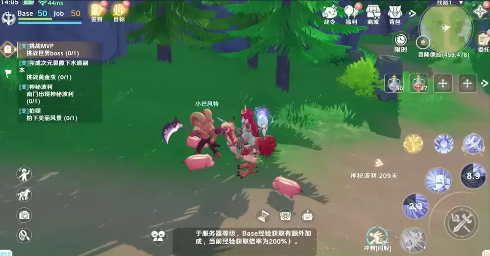 Ragnarok Abyss screenshot
