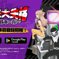 Sentai Daishikkaku Game Mobile