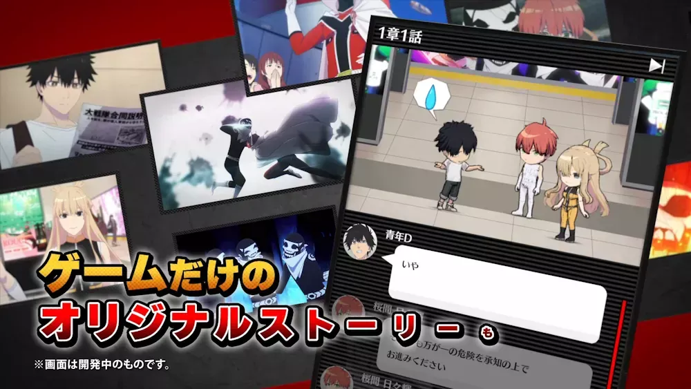 Sentai Daishikkaku Gameplay