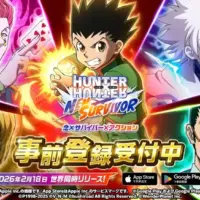 Hunter x Hunter Nen x Survivor Release Date
