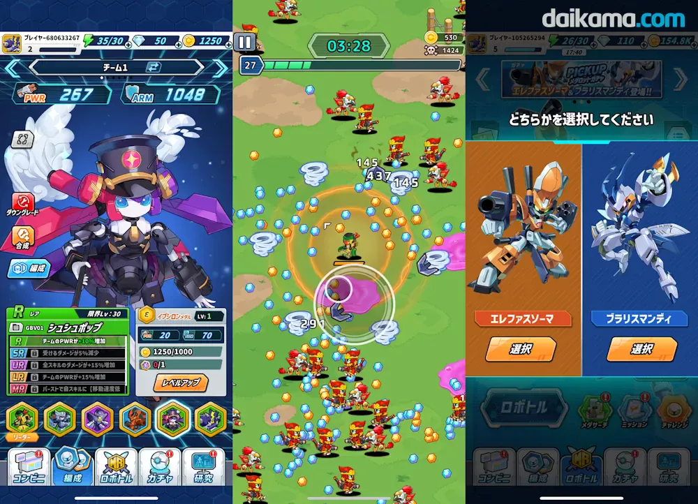 Medabots Survivors screenshot